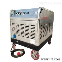 TW320  高温高压蒸汽清洗机规格