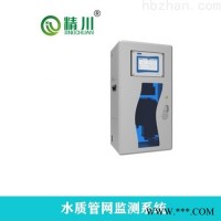 自来水疾控多参数水质在线监测一体机