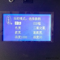 自来水厂实验室常规九参数检测仪