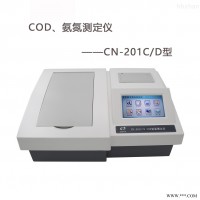 CN-201D大屏幕彩色触摸屏氨氮COD测定仪