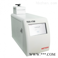 TOC-1700  在线型总有机碳分析仪 一氧化碳检测仪