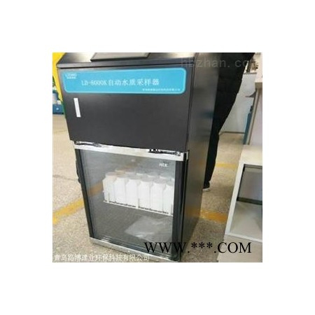 LB-8000K  水质检测混合样采集供器LB-8000K图1