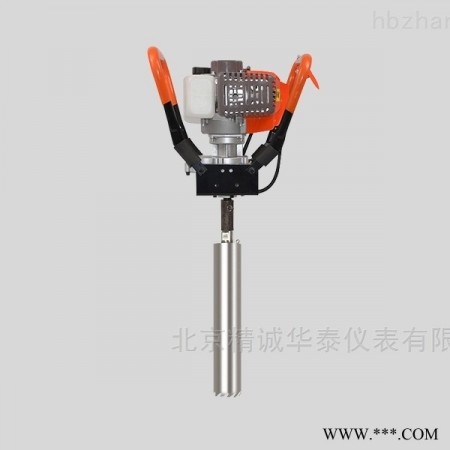 HTQY-Q1  汽油动力土壤取样器 土壤采样器图1