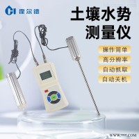 HD-SSW  土壤水势测定仪 土壤测试仪