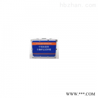 HY-SYCZ生物样品采样箱(卫生应急)