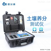 HED-GT2  三合一土壤测试仪