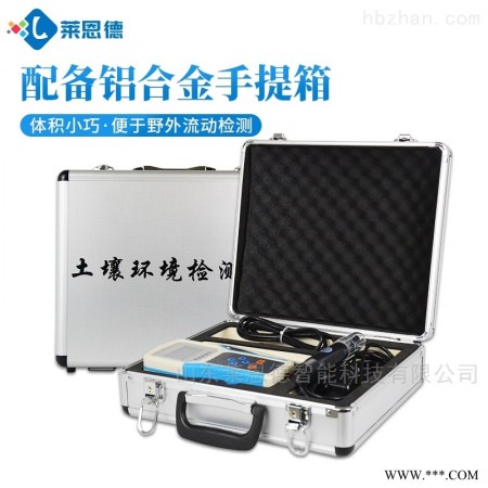 LD-WSY  测定土壤温度的仪器 土壤监测仪图1
