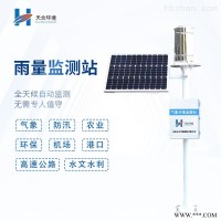 TH-YLJC  雨水在线监测系统
