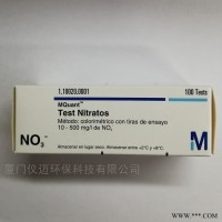 德国默克/MERCK亚硝酸盐测试盒1.10007.0001 快速检测管/试剂