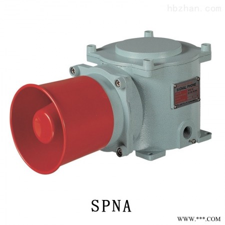 SPNA耐压防爆型扬声器 Qlightec可莱特 呼吸/防护/洗消/报警装置