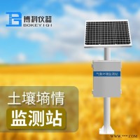 BK-TS300  土壤水分监测仪