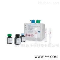 德国Merck氯化物测试试剂1.14897.0001 默克 快速检测管/试剂
