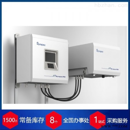 PM-200  荷兰synspec颗粒物在线监测系统赫尔纳贸易 环境自动监测监控系统图1