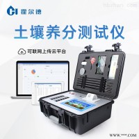 HED-GT2  土壤化肥速测仪 土壤测试仪