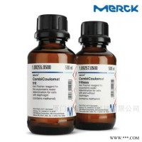 德国默克库仑法试剂1.09257.0500 快速检测管/试剂