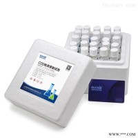 GL-COD-MHR-Y  CODMHR专用预制试剂 快速检测管/试剂