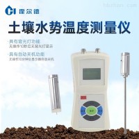 HD-SSW  土壤水势温度测量仪 土壤测试仪
