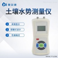 HD-SSW  土壤水势温度测定仪 土壤测试仪