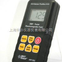 AR1392家用电磁辐射检测仪