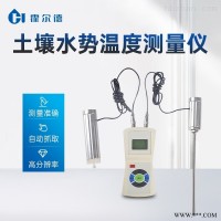 HD-SSW  土壤水势测试仪