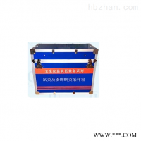 HY-MJSL媒介生物采样箱(环境应急)