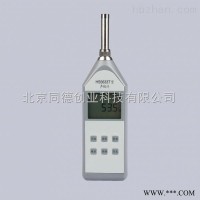 HS5633T  数字声级计HS5633T