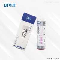 0-500mg/l  陆恒硝酸盐检测试纸-快速试剂盒