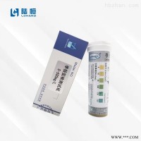 0-500mg/l  陆恒季铵盐检测试纸-快速试剂盒
