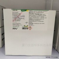 德国默克试剂 Merck测试盒