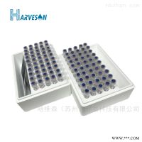 HWS19018  哈维森高量程总氮预制管试剂替代进口试剂 快速检测管/试剂