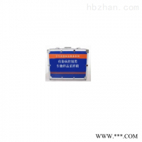 HY-SYCC生物样品采样箱(卫生应急)
