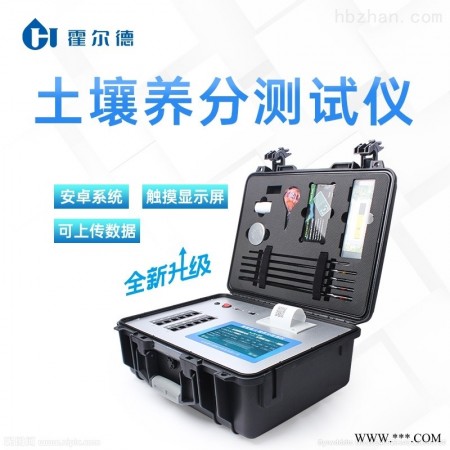 HED-GT2  有机肥料水分仪 土壤测试仪图1