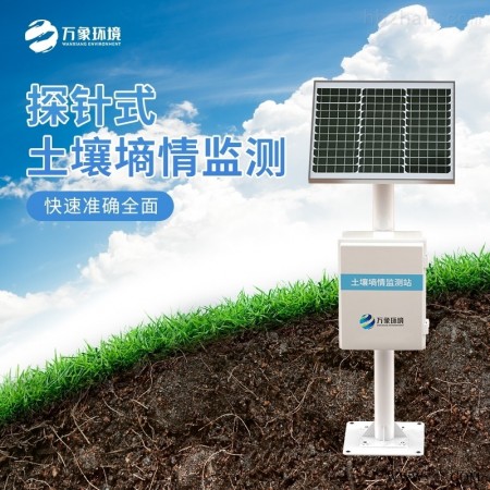 WX-TZSQ60  土壤墒情半自动监测仪图1