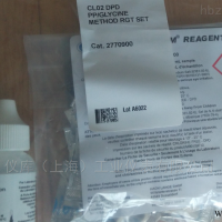 哈希CL17余氯试剂2556900-CN 2556906-CN 快速检测管/试剂
