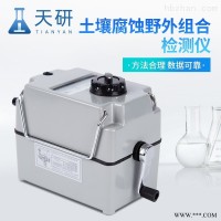 TY-FY-2  土壤腐蚀测定仪 土壤测试仪