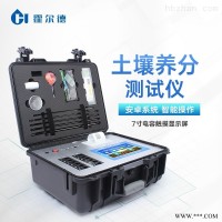 HED-GT2  土壤养分测定仪价格 土壤测试仪