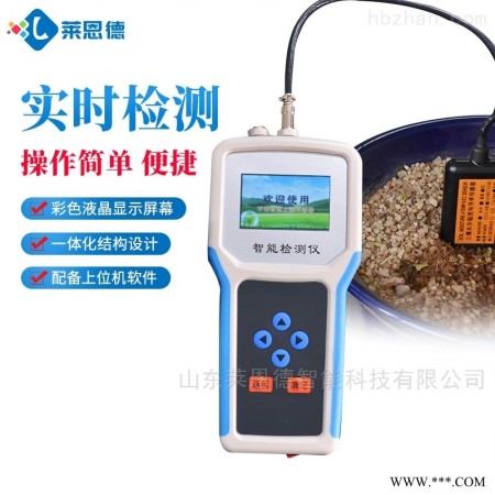 LD-WSYP  测量土壤水分的仪器-土壤监测仪图1