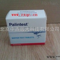 （LQS）有机磷光度计试剂（250F） 型号:JR07-AP262库号：M178574