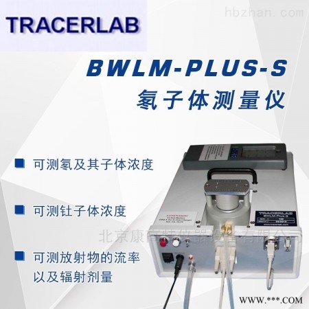 BWLM-PLUS-S氡子体测量仪 便携式辐射检测仪图1