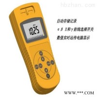 dekl/910  便携式射线检测仪/手持式核辐射监测仪 型号:dekl/910