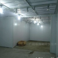 FGL-  湖南攸县车辆洗消中心烘干厂家 呼吸/防护/洗消/报警装置