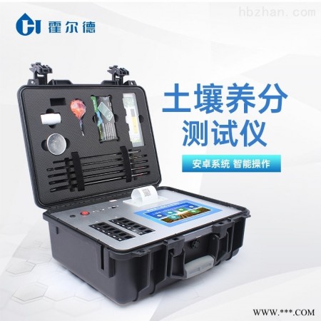 HED-GT2  多功能土壤检测仪 土壤测试仪图1