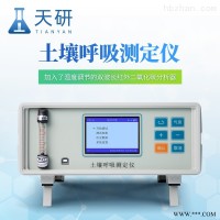 TY-T80X  土壤碳通量自动测量系统 土壤测试仪