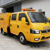 东风途逸双排救险车