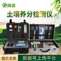 JD-Q2000  测土仪器