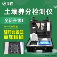 FT-GT5  高智能土壤多参数测试系统