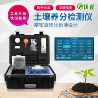 JD-GT4  高智能土壤养分速测仪