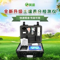JD-GT4  便携式土壤养分速测仪