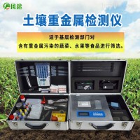 JD-ZSC  土壤重金属含量测定仪
