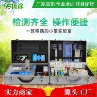 JD-FLA  土壤肥料养分速测仪 土壤测试仪